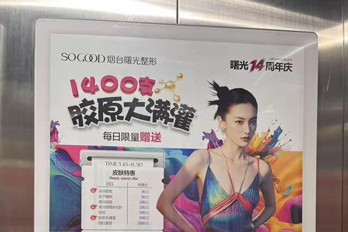 甘南电梯广告